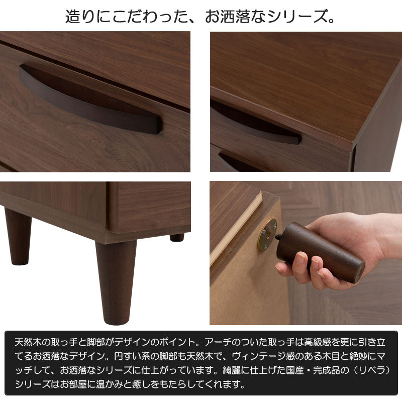 日本製 ヴィンテージスタイル ハイチェスト 幅70cm ブラウン チェスト