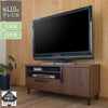 日本製 ヴィンテージスタイル TVボード 110cm ブラウン テレビ台 ローボード テレビボード テレビラック 収納 AVボード 幅110 北欧 収納 ラック アンティーク(代引不可)