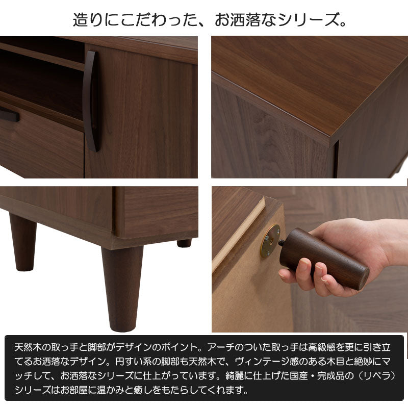 日本製 ヴィンテージスタイル TVボード 110cm ブラウン テレビ台 ローボード テレビボード テレビラック 収納 AVボード 幅110 北欧 収納 ラック アンティーク(代引不可)