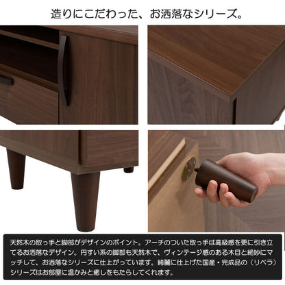日本製 ヴィンテージスタイル TVボード 110cm ブラウン テレビ台 ローボード テレビボード テレビラック 収納 AVボード 幅110 北欧 収納 ラック アンティーク(代引不可)