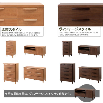 日本製 ヴィンテージスタイル TVボード 110cm ブラウン テレビ台 ローボード テレビボード テレビラック 収納 AVボード 幅110 北欧 収納 ラック アンティーク(代引不可)