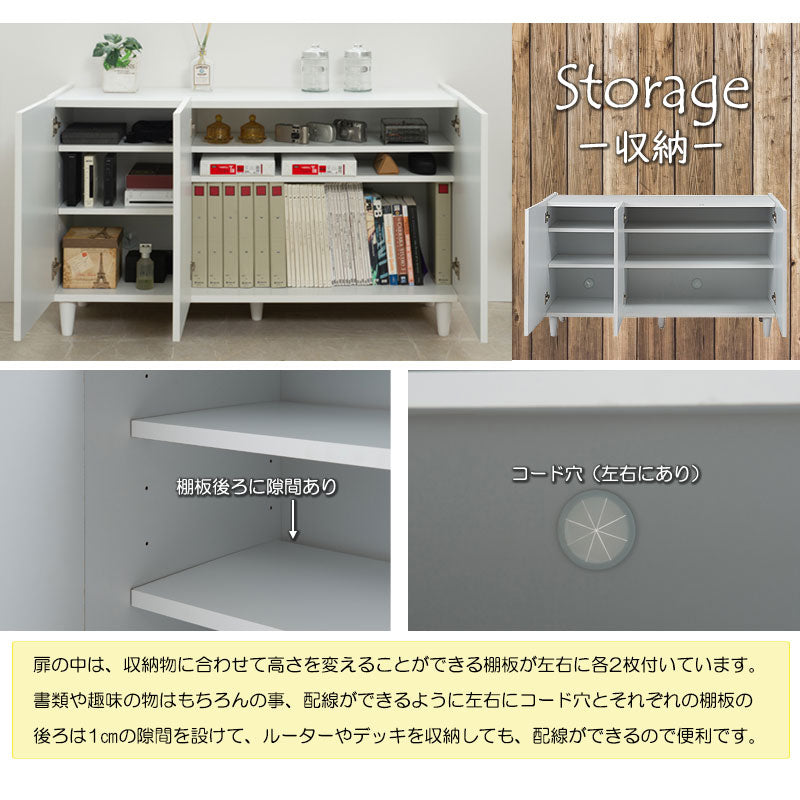 大川家具 日本製 完成品 シンプルスタイル 脚付き ホワイト