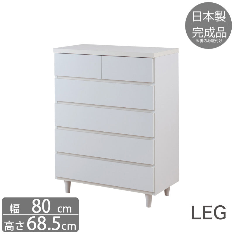 大川家具 日本製 完成品 シンプルスタイル 脚付き ホワイト チェスト 80幅 5段 幅80 五段 ハイタイプ 収納 引き出し 白 おしゃれ 北欧(代引不可)