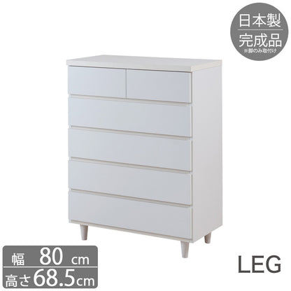 大川家具 日本製 完成品 シンプルスタイル 脚付き ホワイト チェスト 80幅 5段 幅80 五段 ハイタイプ 収納 引き出し 白 おしゃれ 北欧(代引不可)