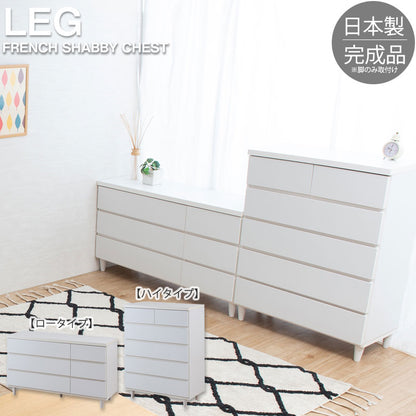 大川家具 日本製 完成品 シンプルスタイル 脚付き ホワイト チェスト 80幅 5段 幅80 五段 ハイタイプ 収納 引き出し 白 おしゃれ 北欧(代引不可)