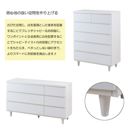 大川家具 日本製 完成品 シンプルスタイル 脚付き ホワイト チェスト 80幅 5段 幅80 五段 ハイタイプ 収納 引き出し 白 おしゃれ 北欧(代引不可)