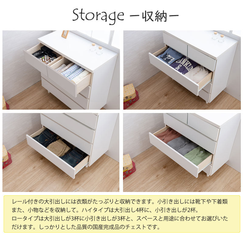 大川家具 日本製 完成品 シンプルスタイル 脚付き ホワイト チェスト 80幅 5段 幅80 五段 ハイタイプ 収納 引き出し 白 おしゃれ 北欧(代引不可)