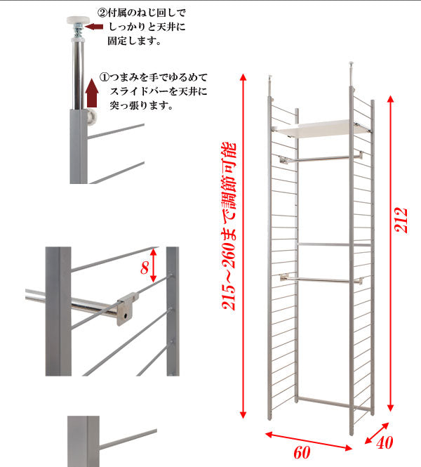 日本製 つっぱり 壁面 間仕切り ワードローブ 幅60 背板無し ホワイト 仕切り 突っ張り ハンガーラック オープンラック 国産 おしゃれ スリム(代引不可)