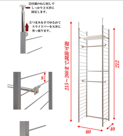 日本製 つっぱり 壁面 間仕切り ワードローブ 幅60 背板無し ホワイト 仕切り 突っ張り ハンガーラック オープンラック 国産 おしゃれ スリム(代引不可)