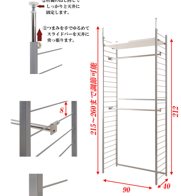 日本製 つっぱり 壁面 間仕切り ワードローブ 幅90 背板無し ホワイト 仕切り 突っ張り ハンガーラック オープンラック 国産 おしゃれ ワイド(代引不可)