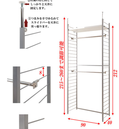 日本製 つっぱり 壁面 間仕切り ワードローブ 幅90 背板無し ナチュラル 仕切り 突っ張り ハンガーラック オープンラック 国産 おしゃれ ワイド(代引不可)