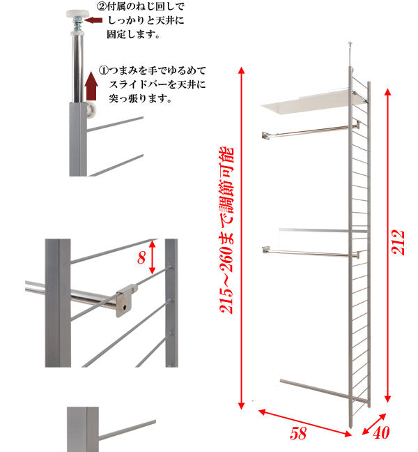 日本製 つっぱり 壁面 間仕切り ワードローブ 幅58 連結用 背板無し ホワイト 白 突っ張り ハンガーラック オープンラック 国産 おしゃれ(代引不可)