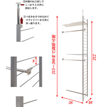 日本製 つっぱり 壁面 間仕切り ワードローブ 幅58 連結用 背板無し ホワイト 白 突っ張り ハンガーラック オープンラック 国産 おしゃれ(代引不可)