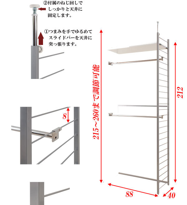 日本製 つっぱり 壁面 間仕切り ワードローブ 幅88 連結用 背板無し ホワイト 白 突っ張り ハンガーラック オープンラック 国産 おしゃれ(代引不可)