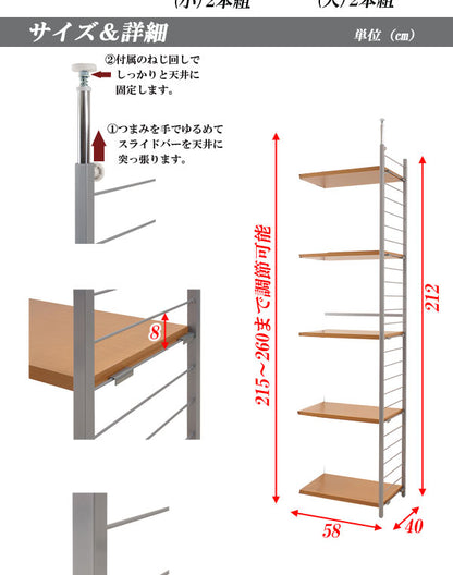 日本製 突っ張り 壁面 間仕切り ラック 幅58 連結用 背板無しタイプ ホワイト つっぱり 収納 壁面収納 オープンラック 国産 背板付き 白(代引不可)