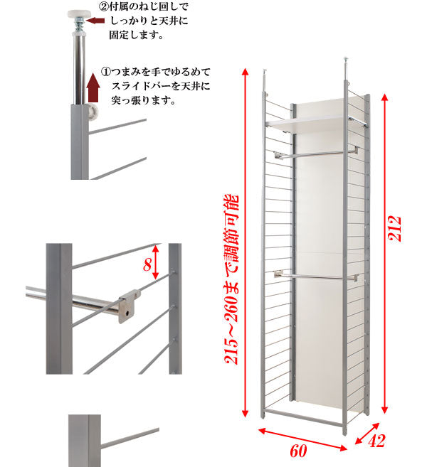 日本製 つっぱり 壁面 間仕切り ワードローブ 幅60 背板付き ホワイト 仕切り 突っ張り ハンガーラック オープンラック 国産 おしゃれ スリム(代引不可)