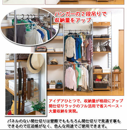 日本製 つっぱり 壁面 間仕切り ワードローブ 幅60 背板付き ナチュラル 仕切り 突っ張り ハンガーラック オープンラック 国産 おしゃれ スリム(代引不可)