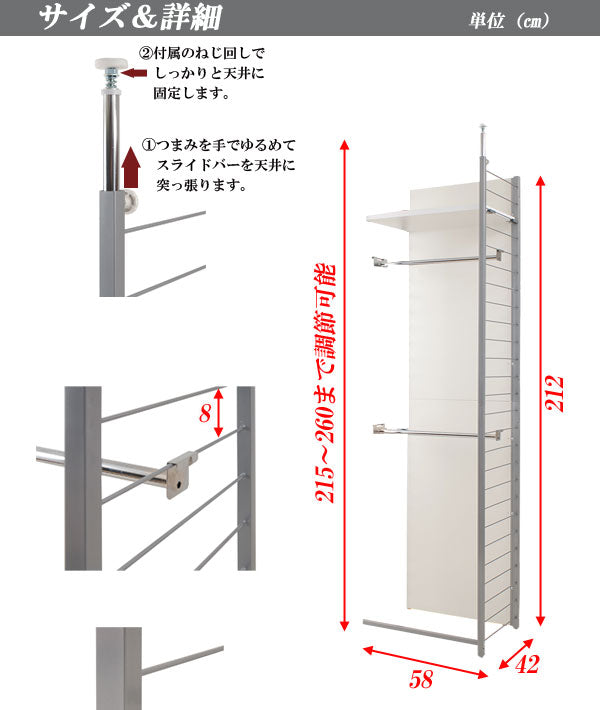 日本製 つっぱり 壁面 間仕切り ワードローブ 幅58 連結用 パネル タイプ ホワイト 白 突っ張り ラック つっぱりラック 国産 おしゃれ 北欧(代引不可)