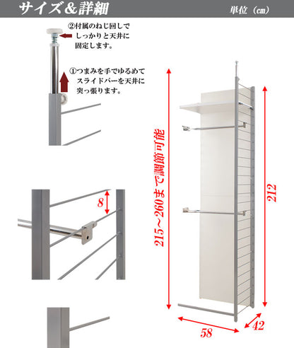 日本製 つっぱり 壁面 間仕切り ワードローブ 幅58 連結用 パネル タイプ ホワイト 白 突っ張り ラック つっぱりラック 国産 おしゃれ 北欧(代引不可)