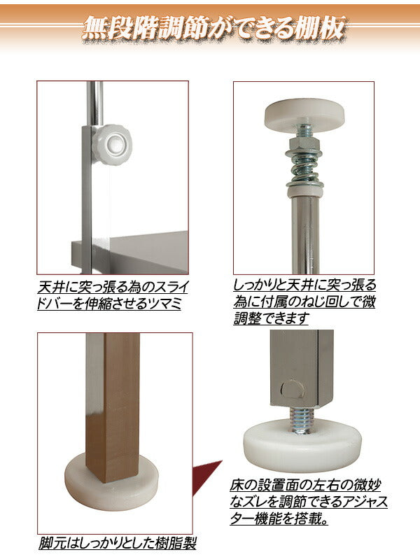 カウンター上収納スリムスパイスラック 2段 ホワイト 機能的 天井つっぱり キッチンラック 壁面収納 壁面ラック スパイスラック(代引不可)