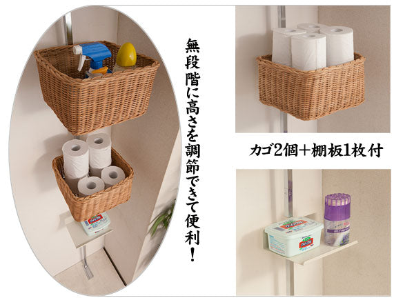 日本製 つっぱり 省スペース トイレラック 三段 3段 オープンラック つっぱりラック 国産 収納 ラック トイレラック 壁面収納 北欧 すきま(代引不可)