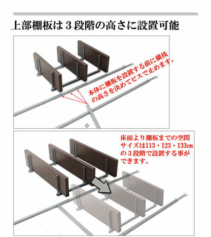 日本製 突っ張り ウォールシェルフ 3段 幅60 ダークブラウン 大容量 つっぱり ラック 壁面 突っ張り棚 伸縮 省スペース 木製 キッチン 北欧(代引不可)