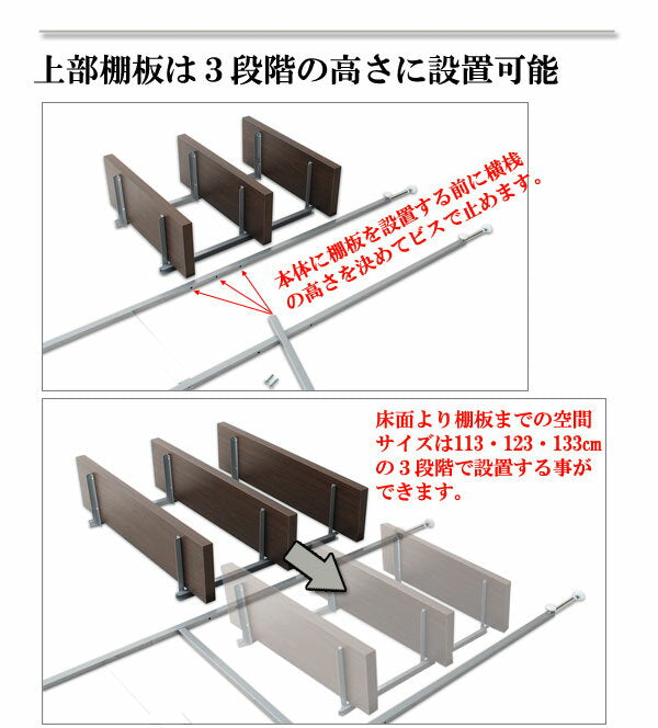 日本製 突っ張り ウォールシェルフ 3段 幅120 ダークブラウン 大容量 つっぱり ラック 壁面 突っ張り棚 伸縮 省スペース 木製 キッチン 北欧(代引不可)