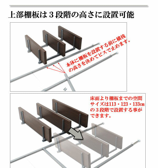 日本製 つっぱり オープンラック 幅60 6段 シェルフ 収納 突っ張り ホワイト 白 伸縮 スリム コンパクト おしゃれ 北欧 スチールラック(代引不可)