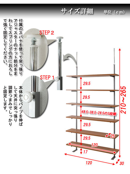 日本製 つっぱり オープンラック 幅120 6段 シェルフ 収納 突っ張り ナチュラル 伸縮 スリム コンパクト おしゃれ 北欧 スチールラック(代引不可)