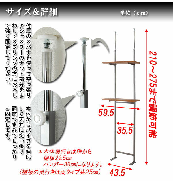 日本製 つっぱり ラック ホワイト 幅59.5 二段 2段 高さ調節 収納 国産 オープンラック シェルフ 棚 収納棚 おしゃれ 白 つっぱり棚 北欧(代引不可)