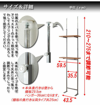 日本製 つっぱり ラック ホワイト 幅59.5 二段 2段 高さ調節 収納 国産 オープンラック シェルフ 棚 収納棚 おしゃれ 白 つっぱり棚 北欧(代引不可)