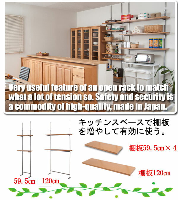 日本製 つっぱり ラック ナチュラル 幅59.5 二段 2段 高さ調節 収納 国産 オープンラック シェルフ 棚 収納棚 おしゃれ つっぱり棚 北欧(代引不可)