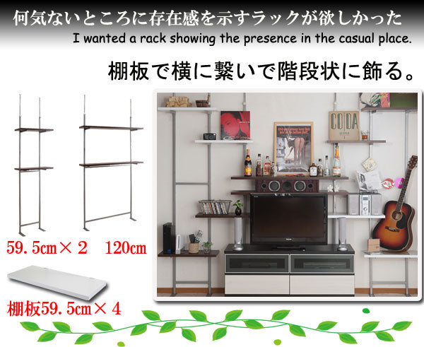 日本製 つっぱり ラック ダークブラウン 幅59.5 二段 2段 高さ調節 収納 国産 オープンラック シェルフ 棚 収納棚 おしゃれ つっぱり棚 北欧(代引不可)