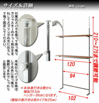 日本製 つっぱり ラック ナチュラル 幅120 二段 2段 高さ調節 収納 国産 オープンラック シェルフ 棚 収納棚 おしゃれ つっぱり棚 北欧(代引不可)