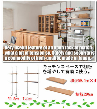 日本製 つっぱり ラック ナチュラル 幅120 二段 2段 高さ調節 収納 国産 オープンラック シェルフ 棚 収納棚 おしゃれ つっぱり棚 北欧(代引不可)