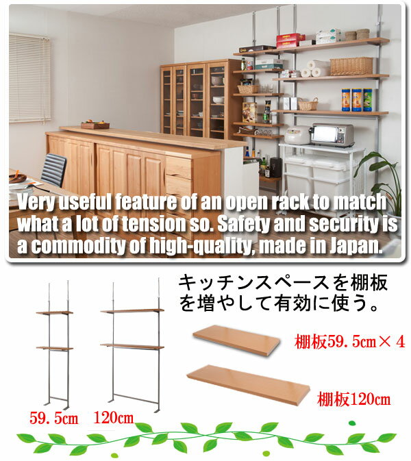 突っ張り壁面収納 無段階調整オープンラック 幅59.5cm用別売り棚板 ホワイト色 機能的 つっぱり ウォ-ルラック 壁面収納(代引不可)