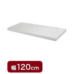 突っ張り壁面収納 無段階調整オープンラック 幅120cm用別売り棚板 ホワイト色 機能的 つっぱり ウォ-ルラック 壁面収納(代引不可)