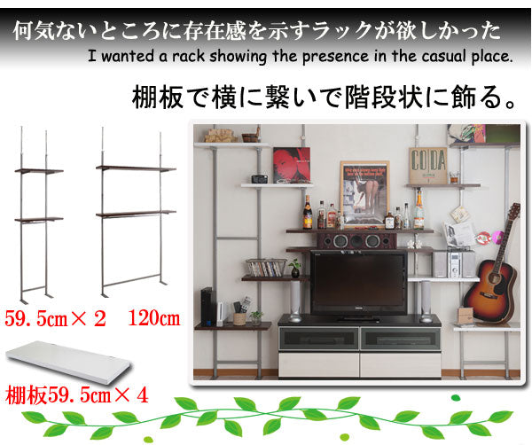 突っ張り壁面収納 無段階調整オープンラック 幅120cm用別売り棚板 ホワイト色 機能的 つっぱり ウォ-ルラック 壁面収納(代引不可)