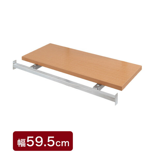 突っ張り壁面収納 無段階調整オープンラック 幅59.5cm用別売りハンガー棚 ナチュラル色 機能的 つっぱり ウォ-ルラック 壁面収納(代引不可)