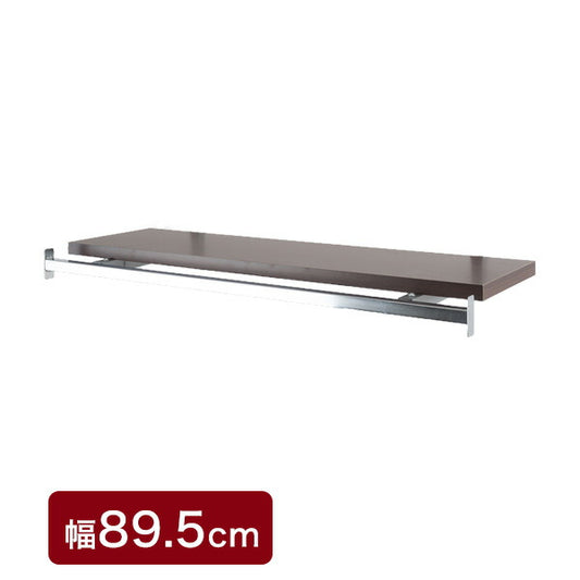 突っ張り壁面収納 無段階調整オープンラック 幅89.5cm用別売りハンガー棚 ダークブラウン色 機能的 つっぱり ウォ-ルラック(代引不可)