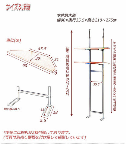 突っ張り壁面収納 無段階調整2枚棚コーナー用 オープンラック ホワイト つっぱり式 突っ張り 簡単設置 店舗 業務用 90(代引不可)