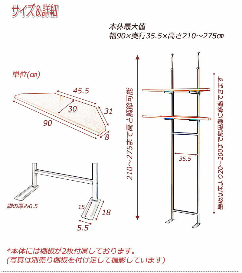 突っ張り壁面収納 無段階調整2枚棚コーナー用オープンラック ブラウン つっぱり式 突っ張り 簡単設置 店舗 業務用 90(代引不可)