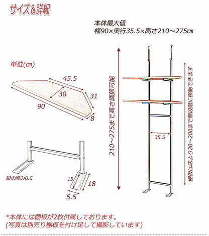 突っ張り壁面収納 無段階調整2枚棚コーナー用オープンラック ブラウン つっぱり式 突っ張り 簡単設置 店舗 業務用 90(代引不可)