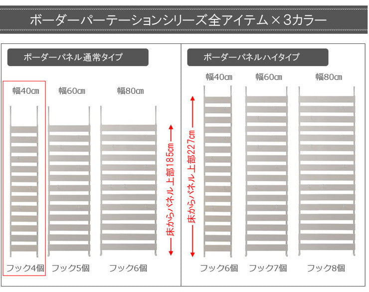 日本製 突っ張り ラック つっぱり ラダーラック 幅40 40幅 フック付き 棚付き キッチン 洗面 ホワイト 国産 おしゃれ 北欧 地震 収納(代引不可)