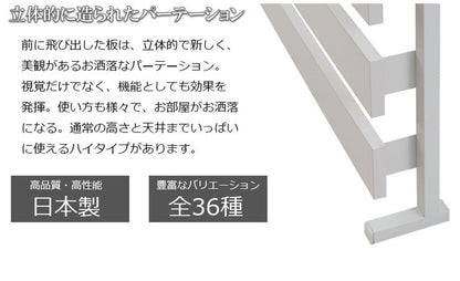 日本製 突っ張り ラック つっぱり ラダーラック 幅40 40幅 フック付き 棚付き キッチン 洗面 ダークブラウン 国産 おしゃれ 北欧 地震(代引不可)