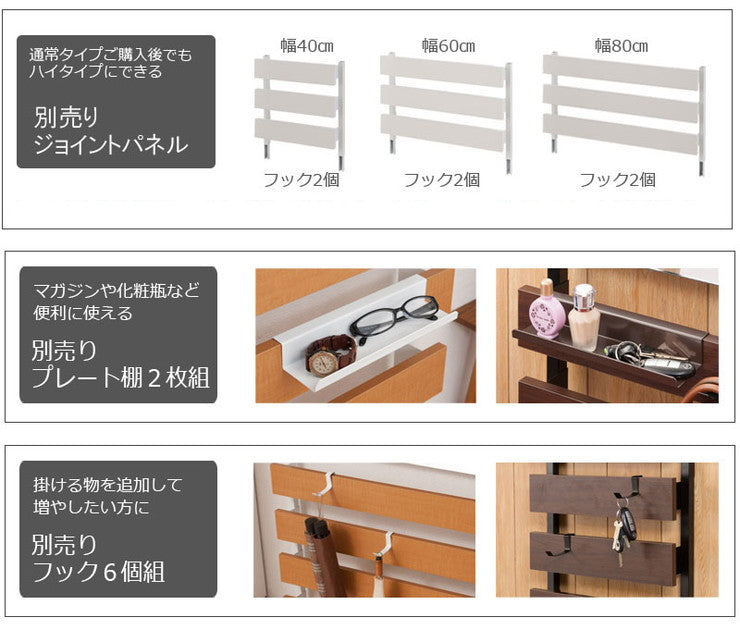 日本製 突っ張り ラック つっぱり ラダーラック 幅40 40幅 フック付き 棚付き キッチン 洗面 ダークブラウン 国産 おしゃれ 北欧 地震(代引不可)