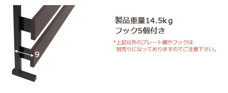 日本製 突っ張り ラック つっぱり ラダーラック 幅60 60幅 フック付き 棚付き キッチン 洗面 ホワイト 国産 おしゃれ 北欧 地震 収納(代引不可)