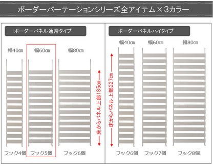 日本製 突っ張り ラック つっぱり ラダーラック 幅60 60幅 フック付き 棚付き キッチン 洗面 ホワイト 国産 おしゃれ 北欧 地震 収納(代引不可)