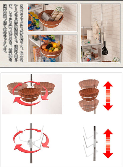 日本製 ラタンカゴ付き ラタン3つ 突っ張り ラック ハンガー付き ハンガーラック 国産 小物入れ(代引不可)