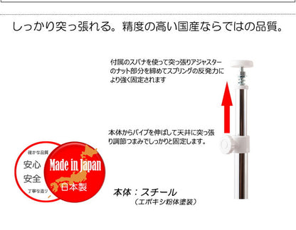 日本製 ラタン5つ ラタン付き 突っ張り ラック 突っ張りラック 国産 おしゃれ 突っ張り棒 ハンガーラック(代引不可)